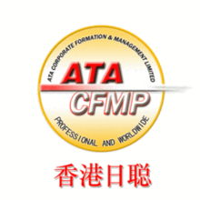 開(kāi)拓歐洲市場(chǎng) 公司注冊(cè)、批發(fā)貨源與企業(yè)管理一站式解決方案